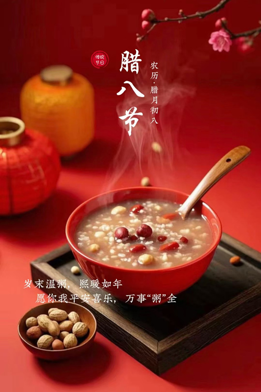 Сегодня в компании Senko Intelligent Equipment Manufacturing Co., Ltd. состоялось празднование фестиваля Лаба.